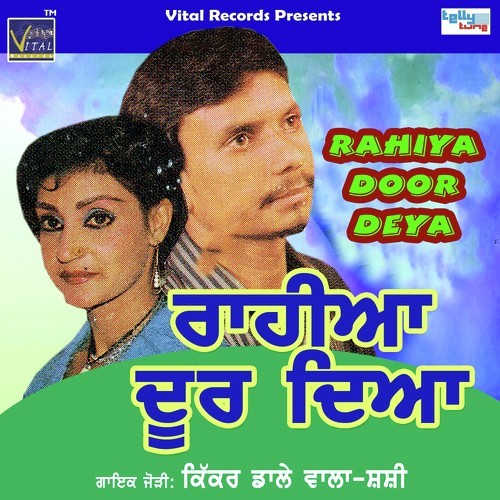 Kikar Dalewala Songs MP3 Download